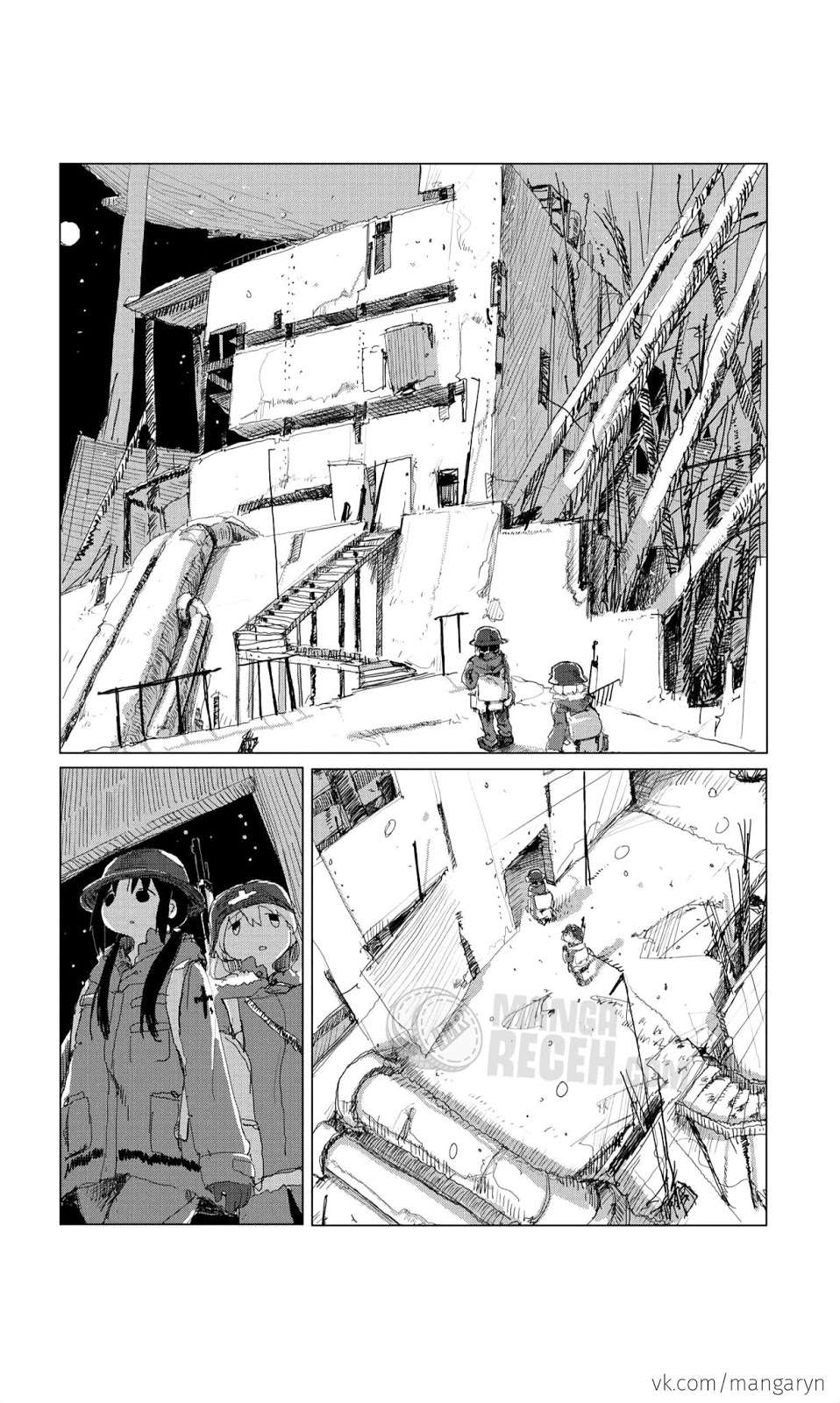 Chapter 20 - halaman 7