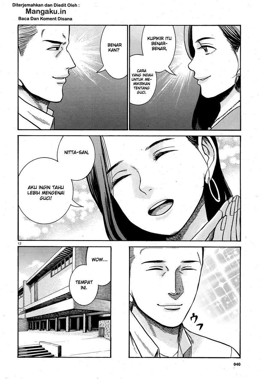 Chapter 78 - halaman 14