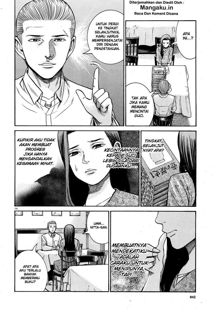 Chapter 78 - halaman 16