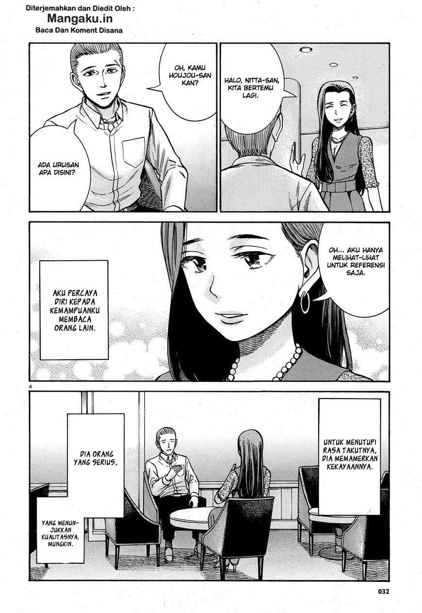 Chapter 78 - halaman 6