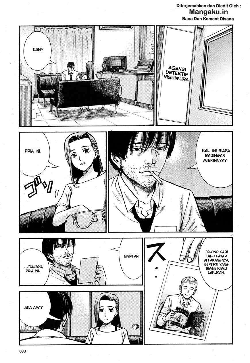 Chapter 78 - halaman 7