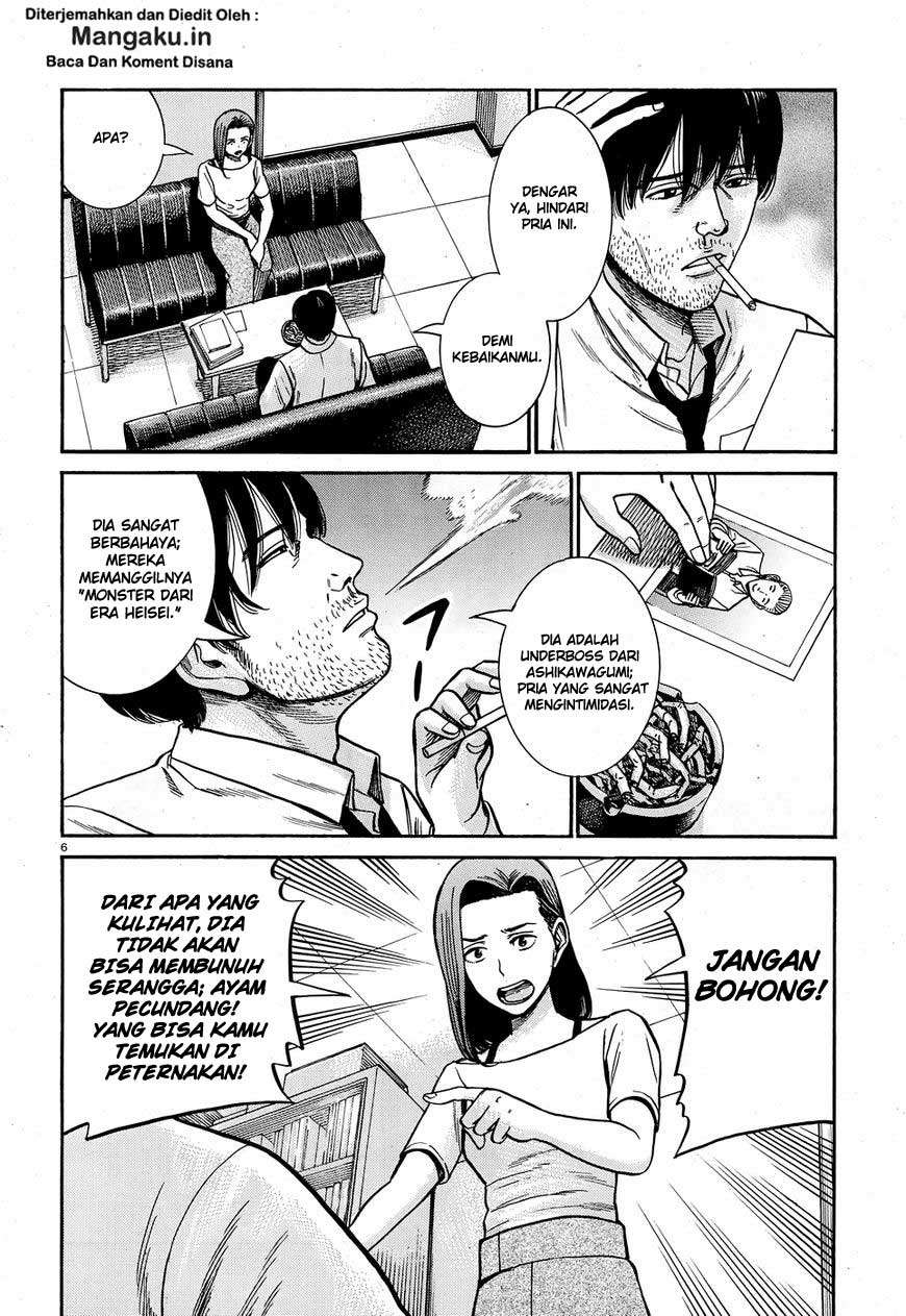 Chapter 78 - halaman 8