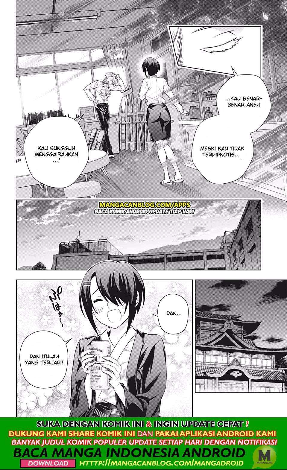 Chapter 186 - halaman 17