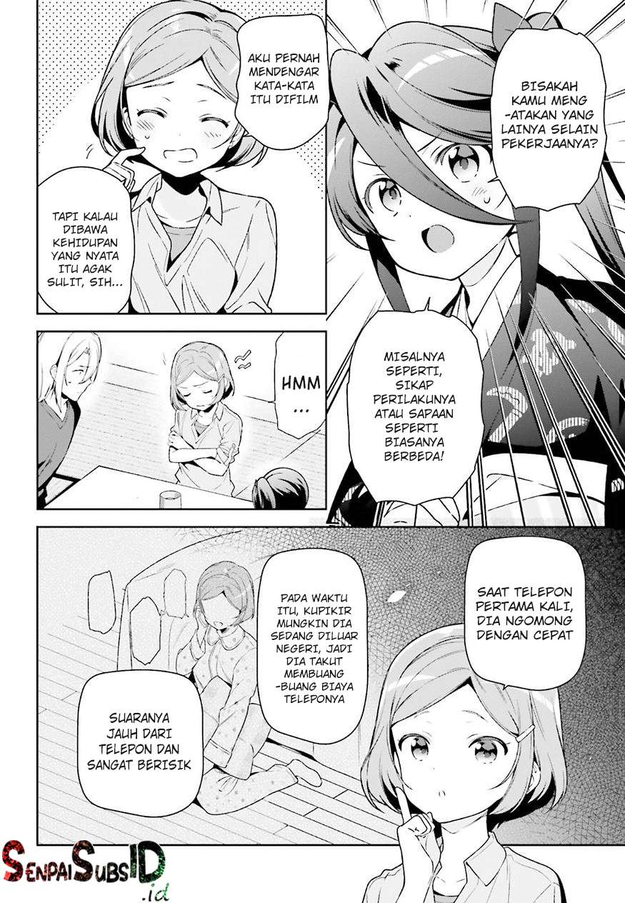 Chapter 72 - halaman 16