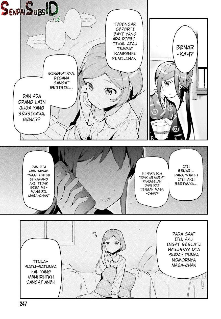 Chapter 72 - halaman 17