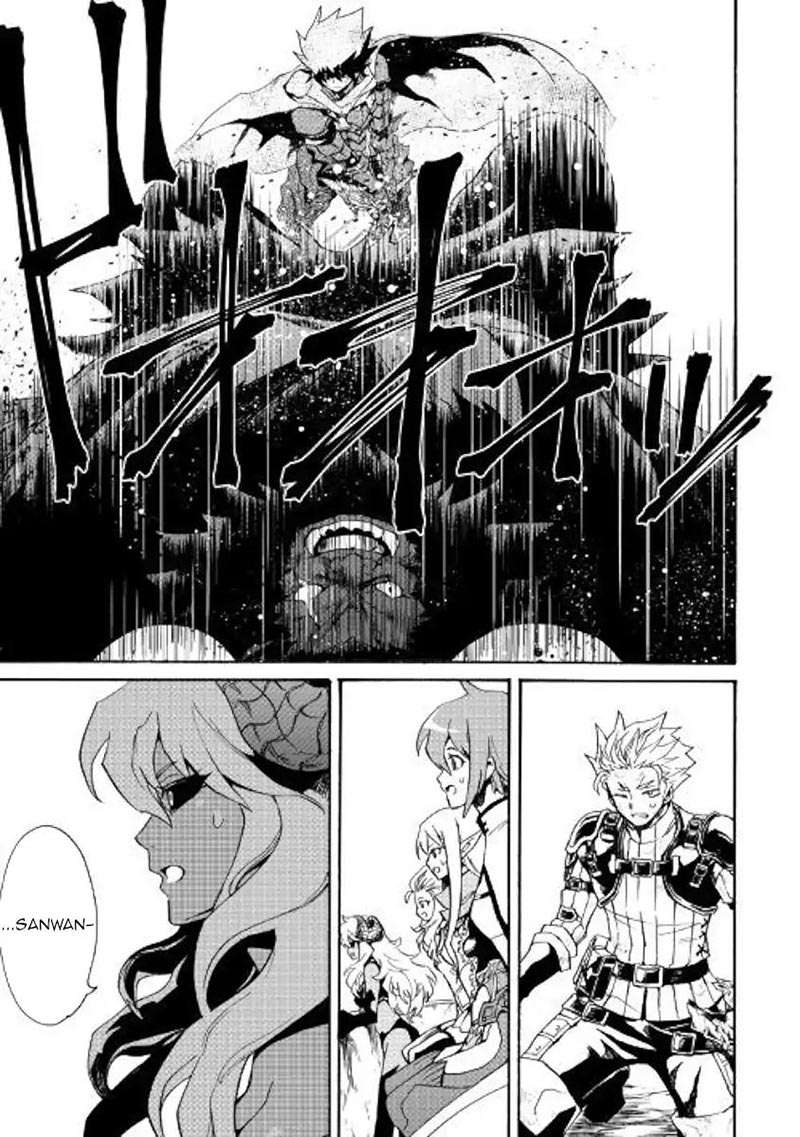 Chapter 66 - halaman 21
