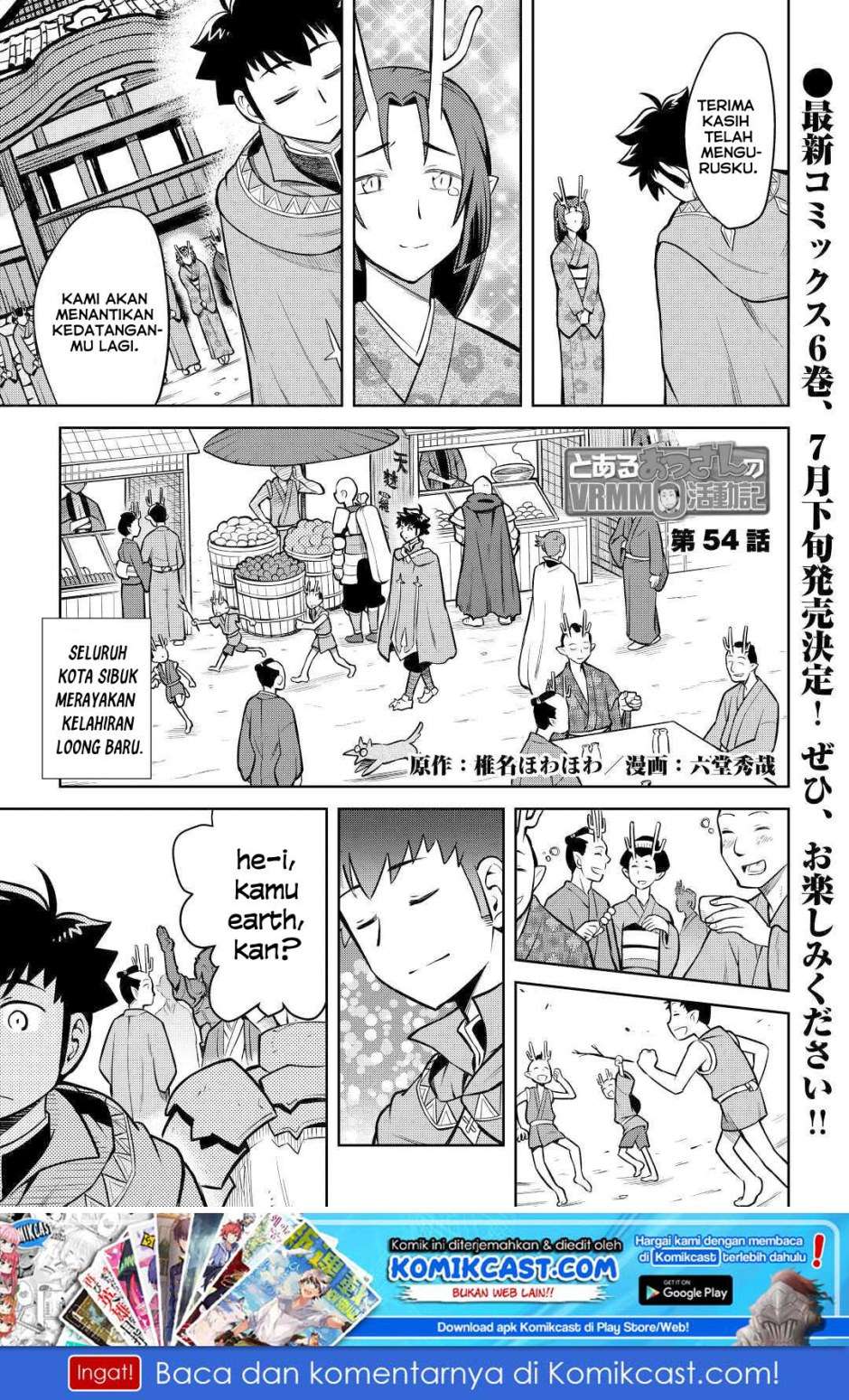 Chapter 54 - halaman 3