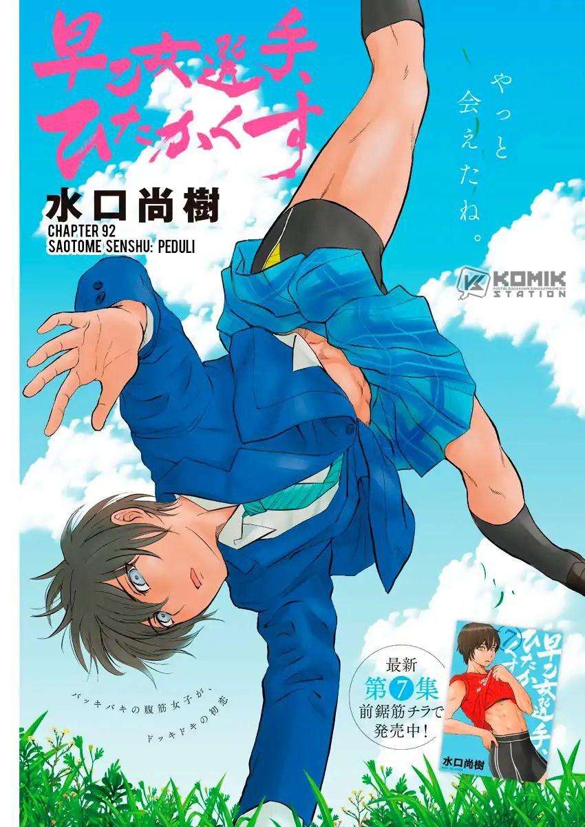 Chapter 92 - halaman 4