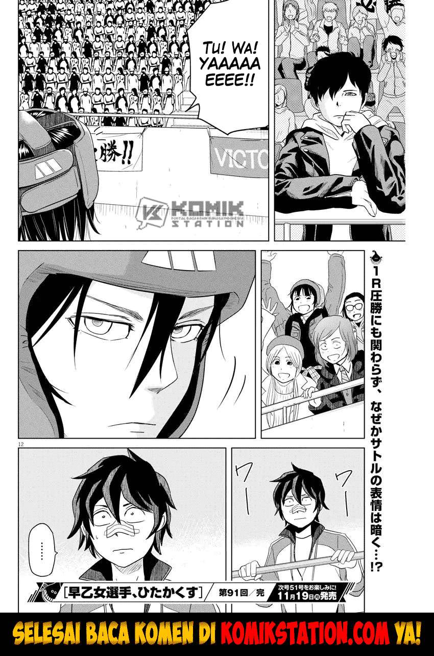 Chapter 91 - halaman 15