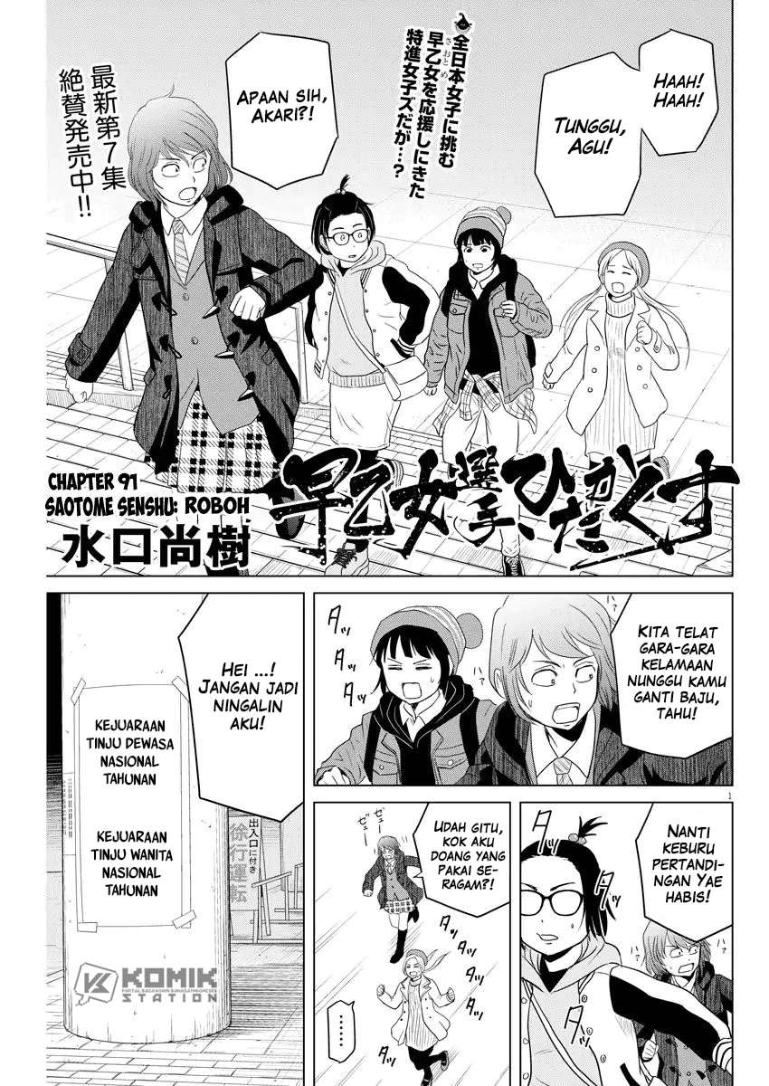 Chapter 91 - halaman 4