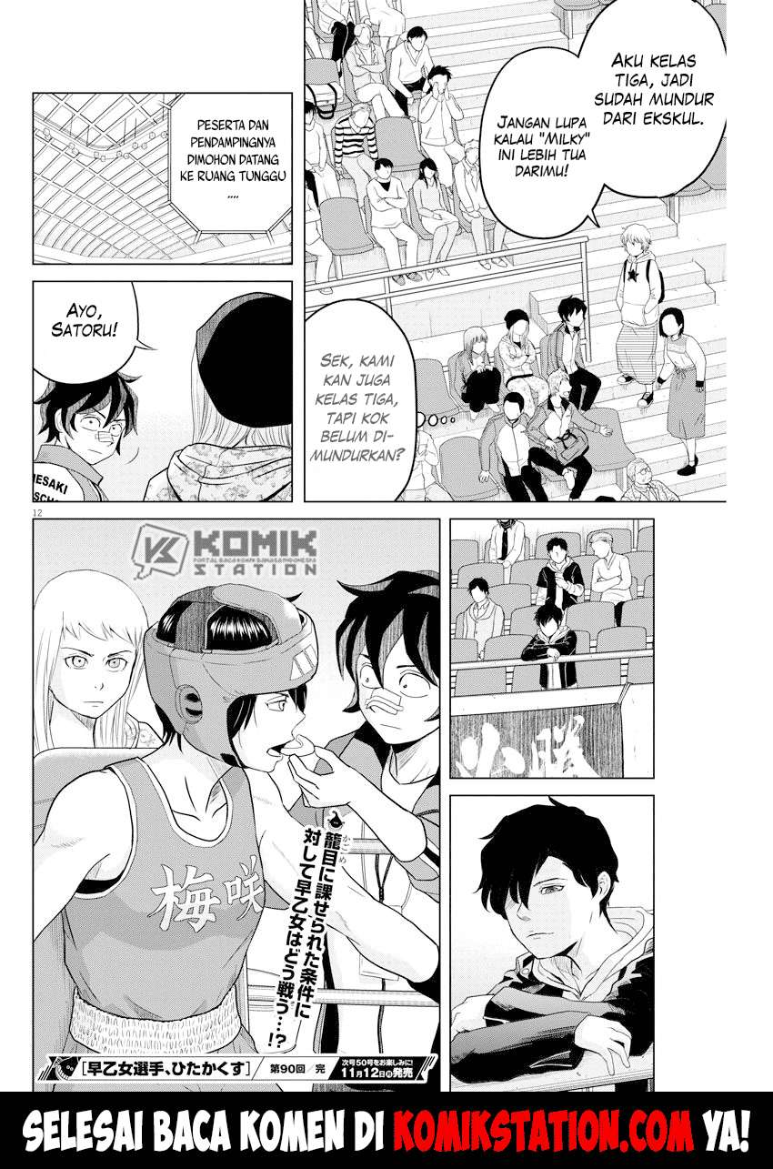 Chapter 90 - halaman 15