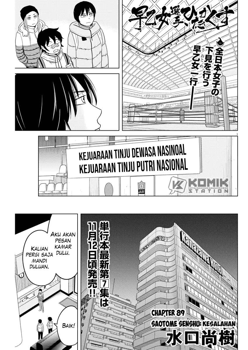 Chapter 89 - halaman 4