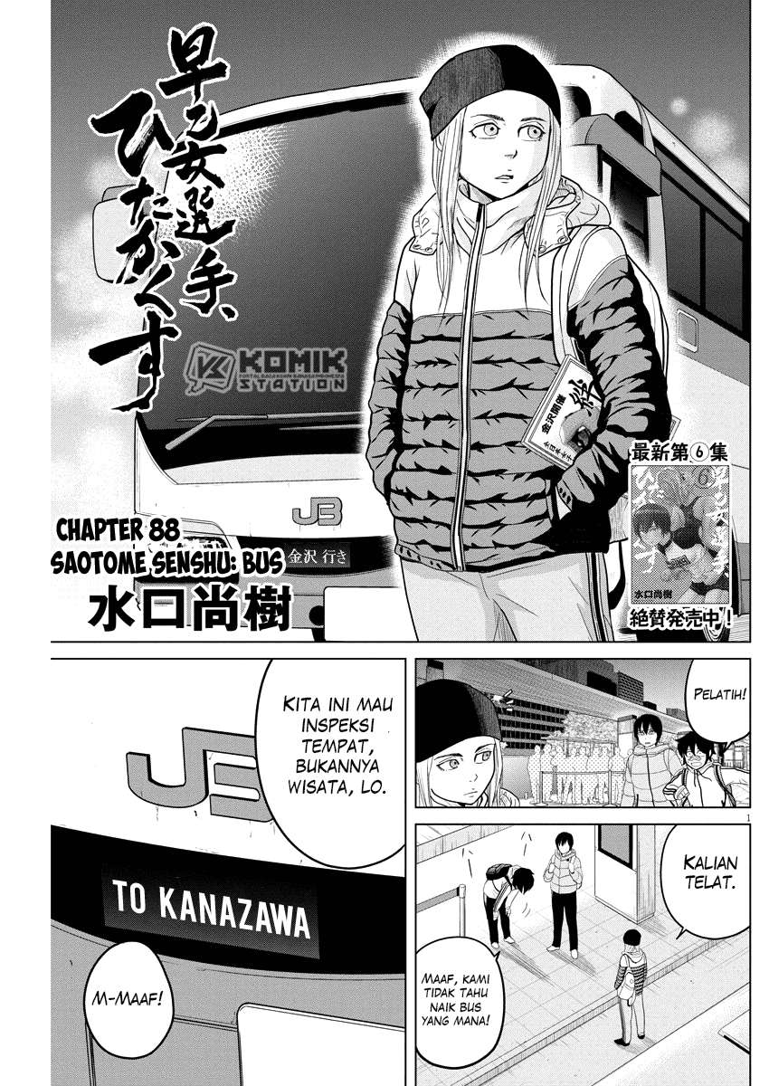 Chapter 88 - halaman 4