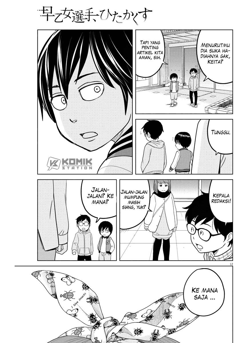 Chapter 87 - halaman 15