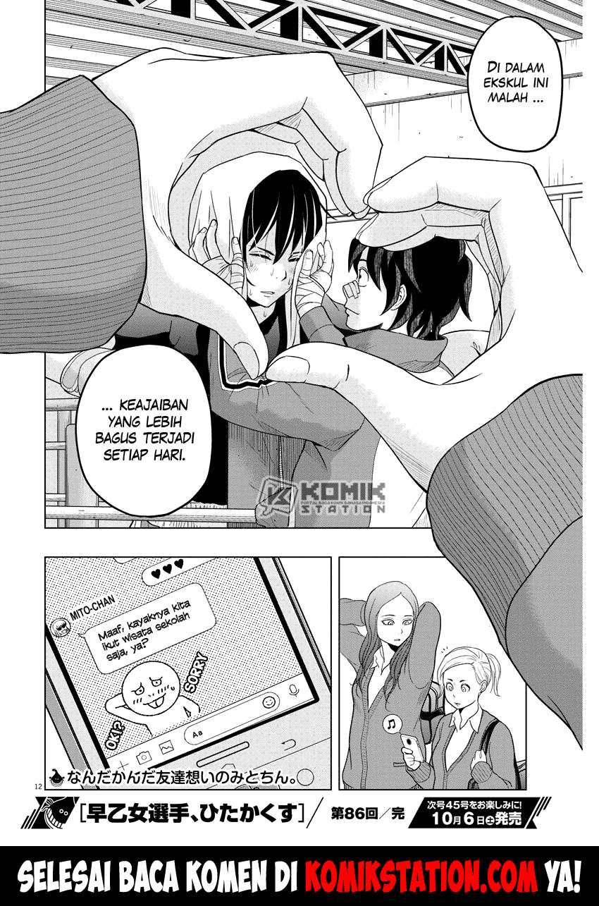 Chapter 86 - halaman 15