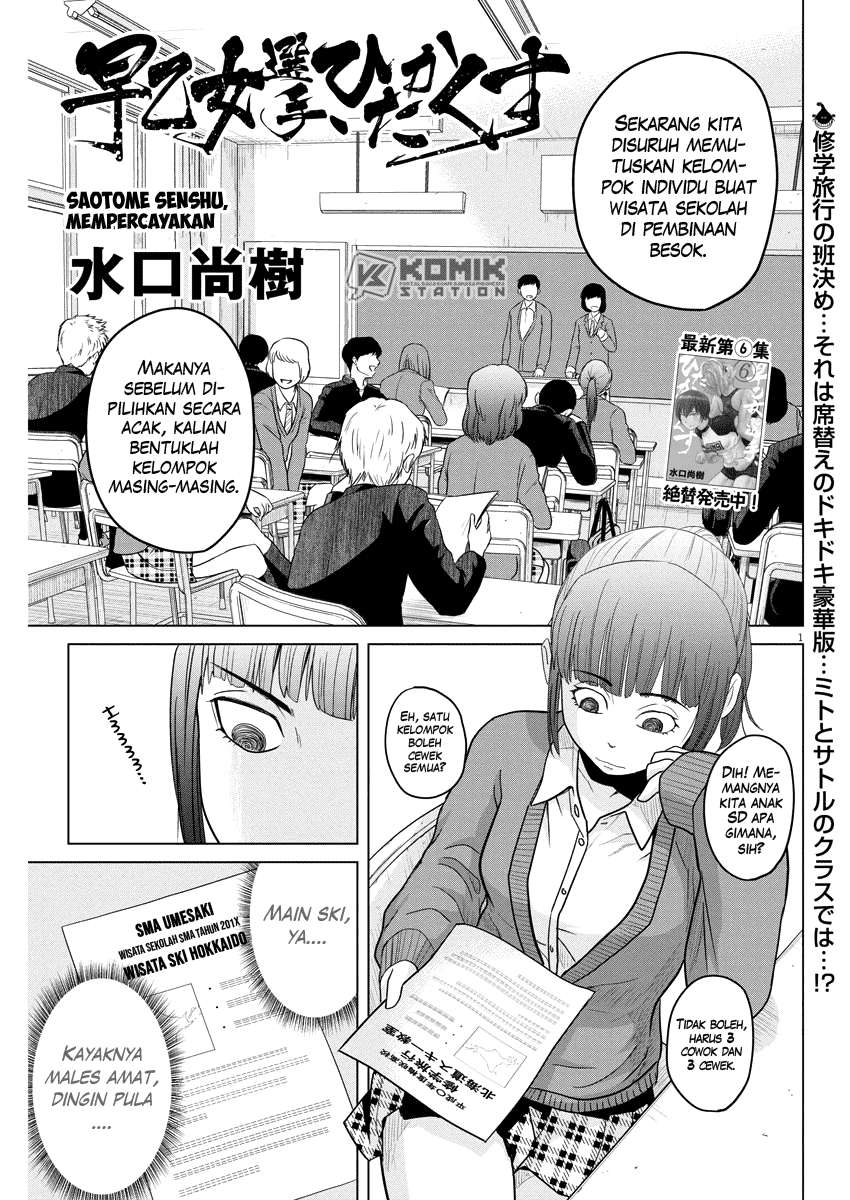 Chapter 86 - halaman 4