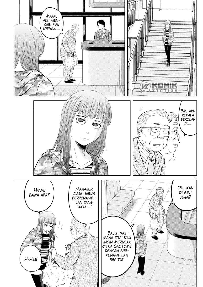 Chapter 85 - halaman 14