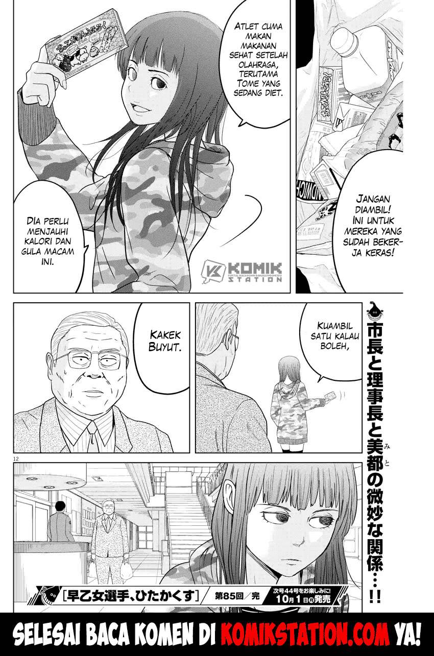 Chapter 85 - halaman 15