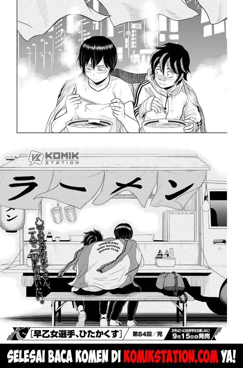 Chapter 84 - halaman 15