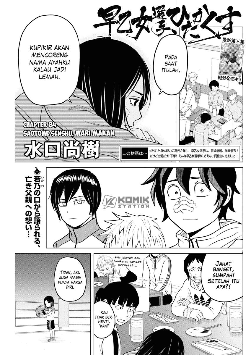 Chapter 84 - halaman 4