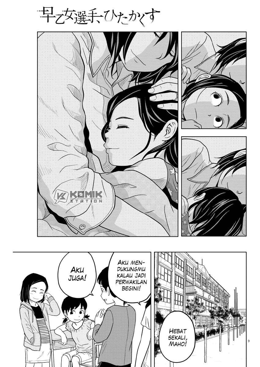 Chapter 83 - halaman 12