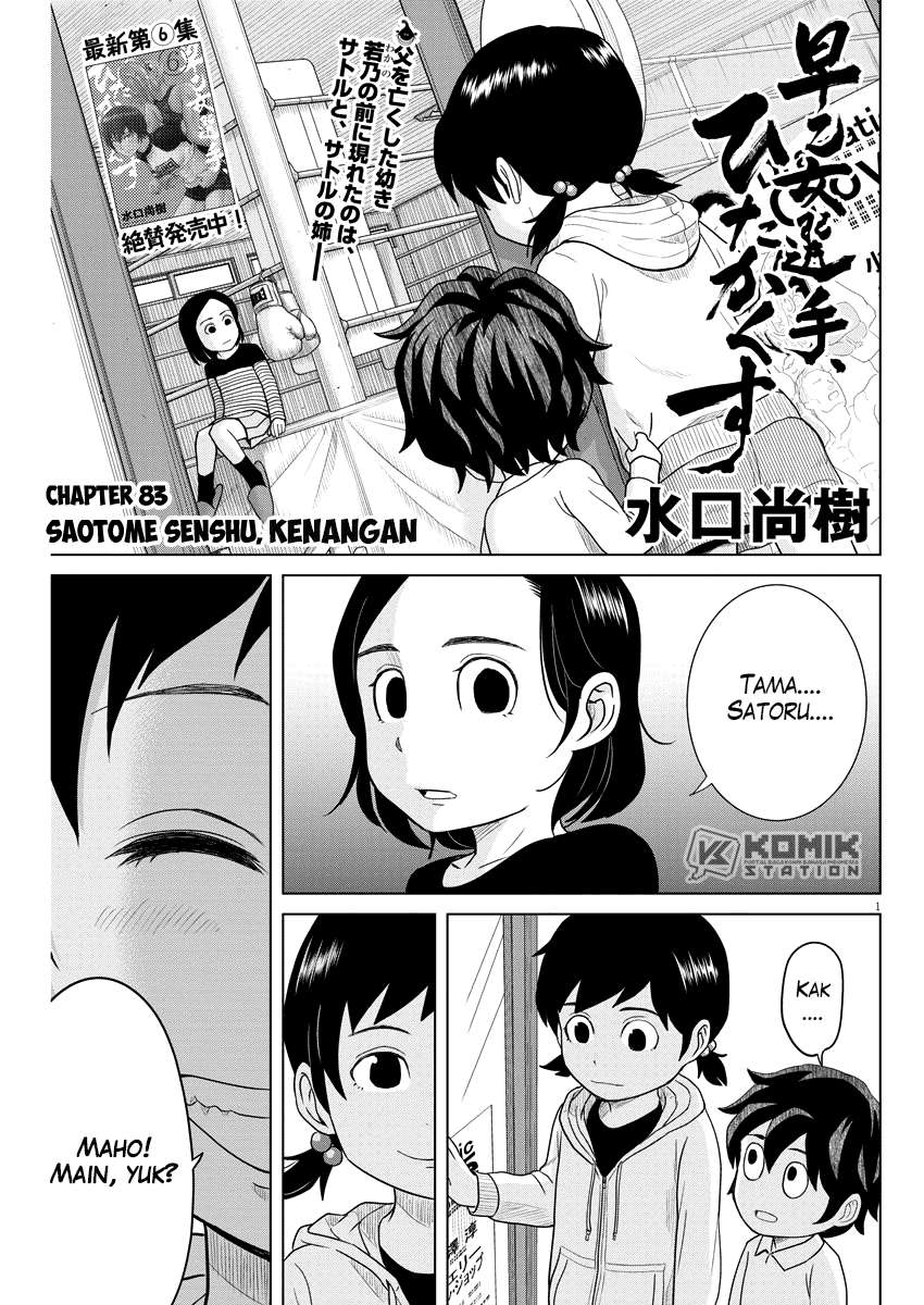 Chapter 83 - halaman 4