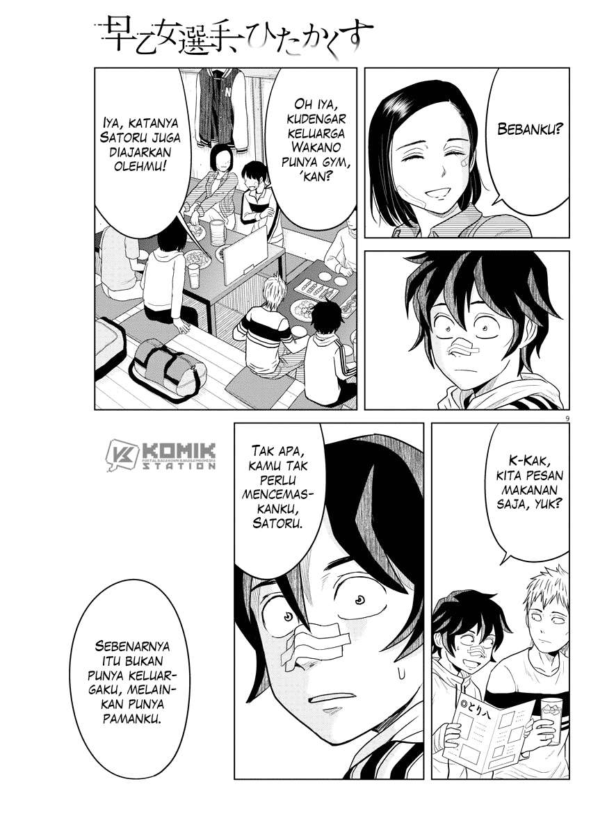 Chapter 82 - halaman 12
