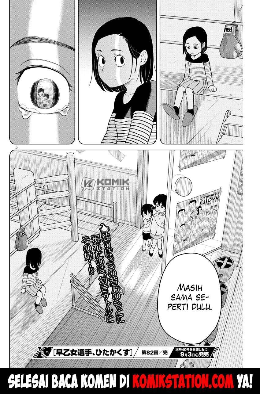 Chapter 82 - halaman 15