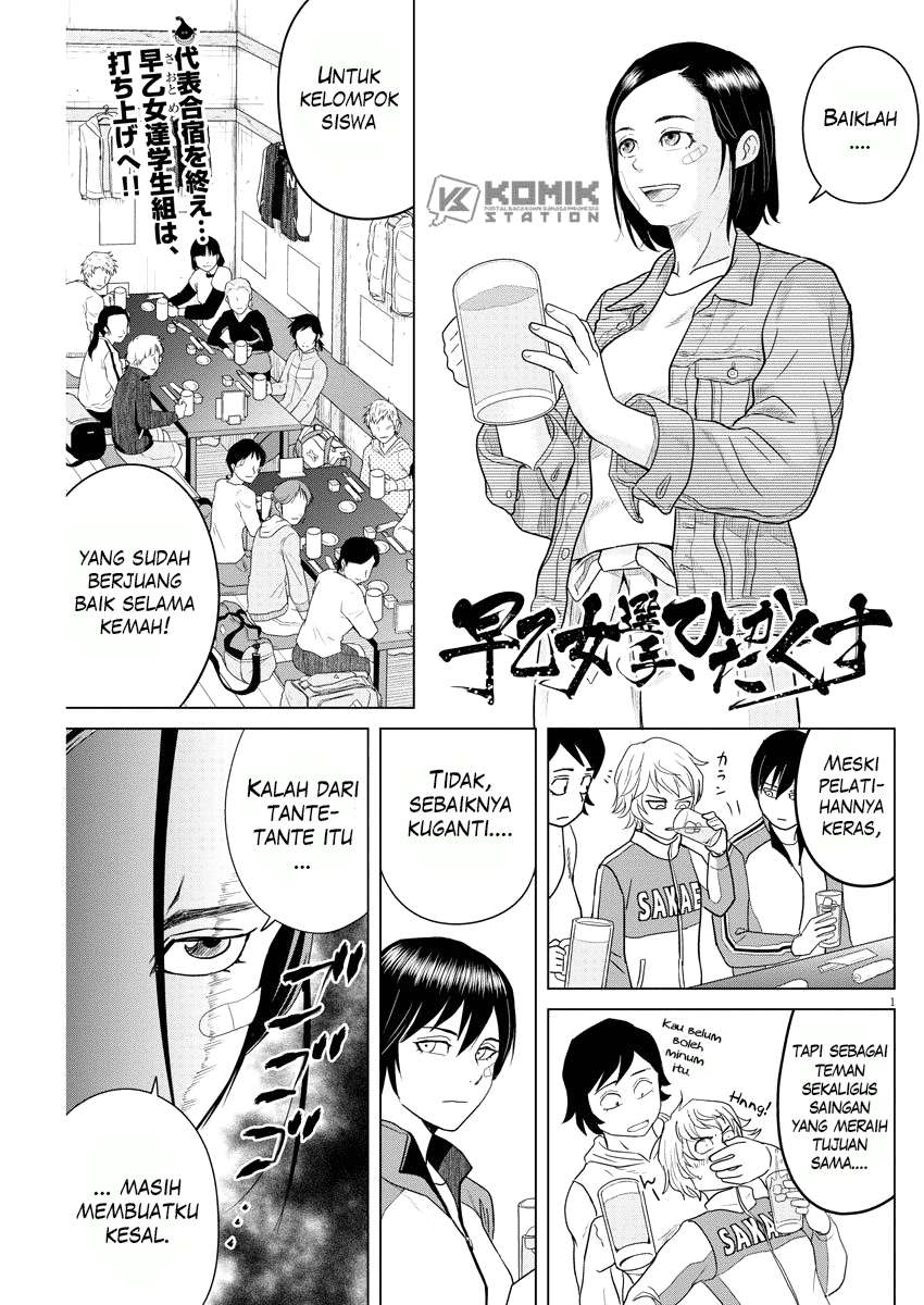 Chapter 82 - halaman 3