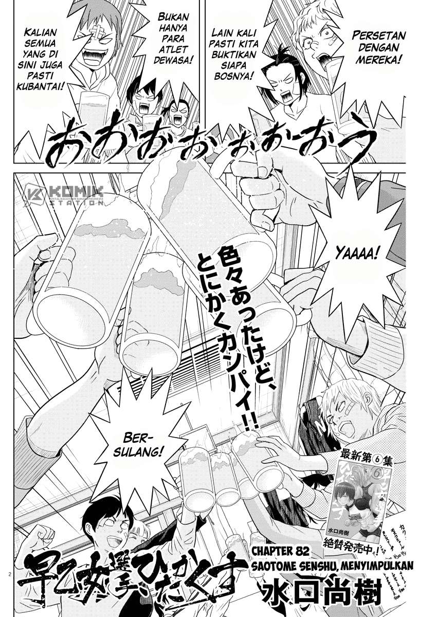 Chapter 82 - halaman 4