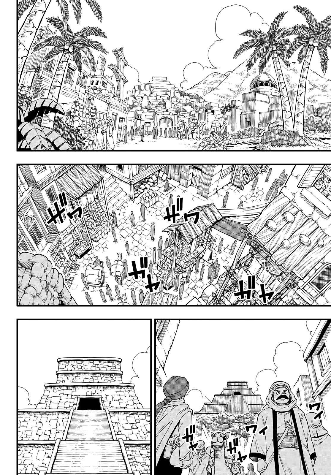 Chapter 1 - halaman 19