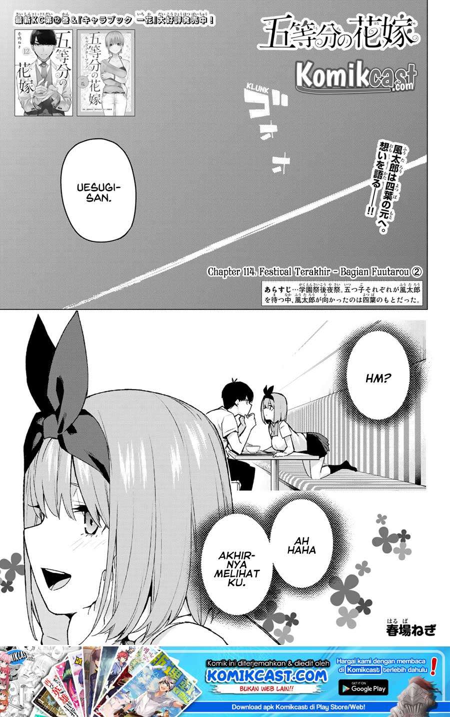 Chapter 114 - halaman 3