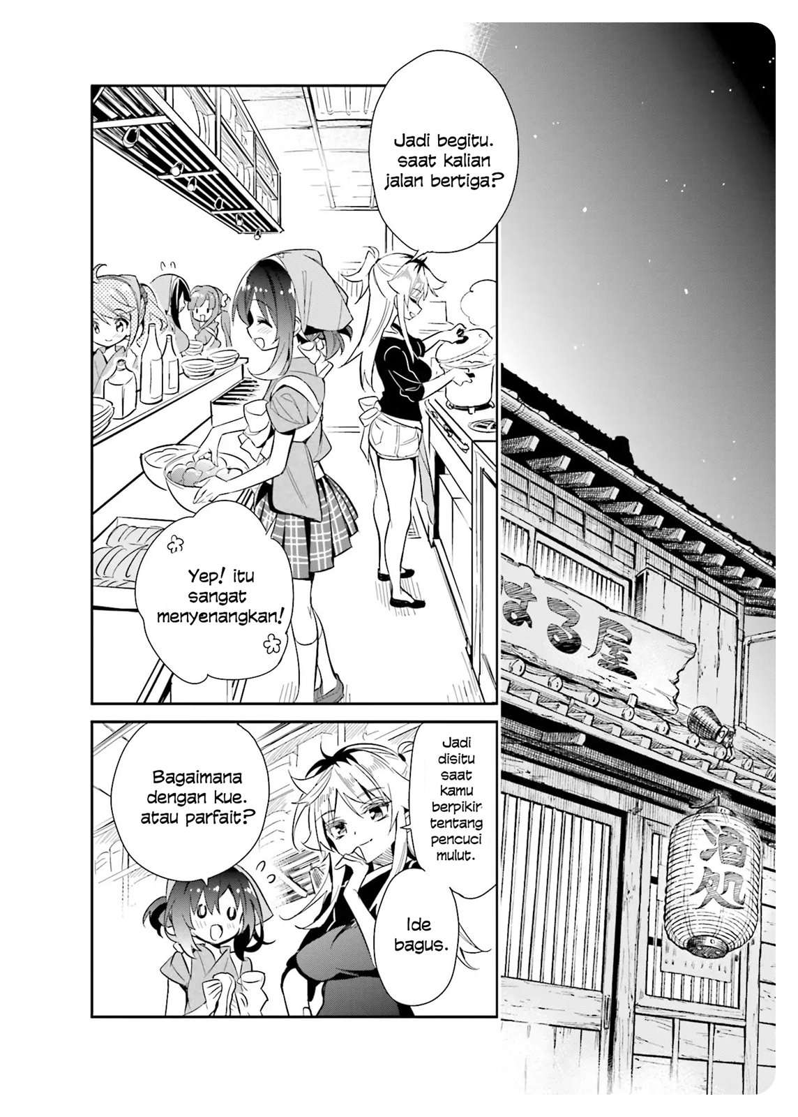 Chapter 17 - halaman 14