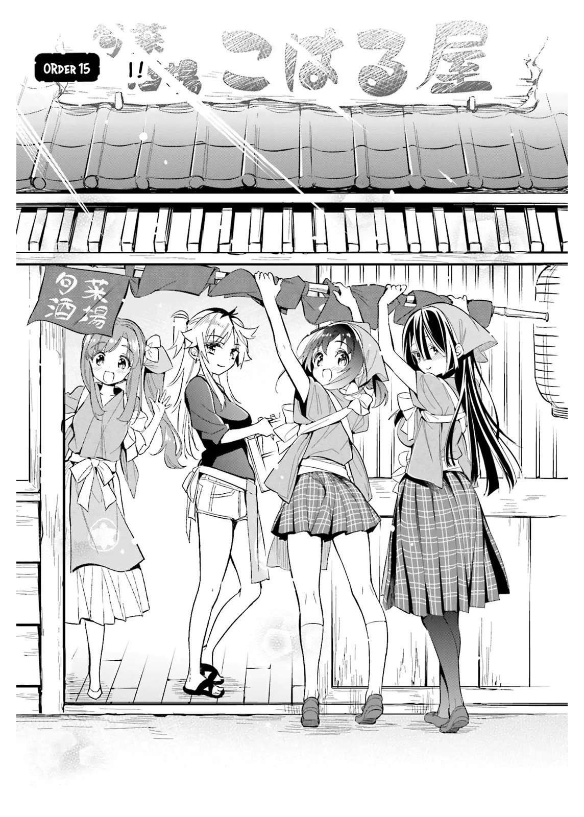 Chapter 15 - halaman 7