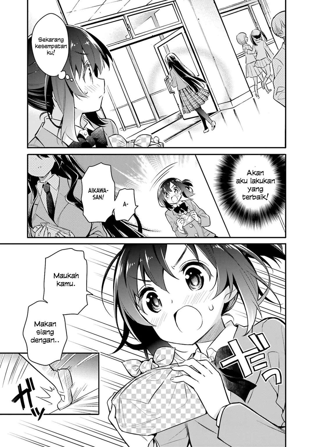 Chapter 3 - halaman 17