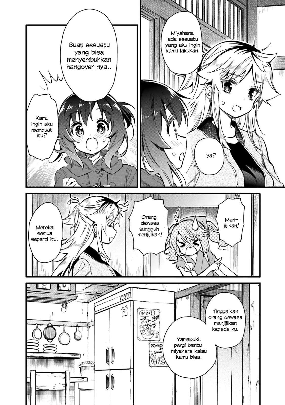Chapter 2 - halaman 12