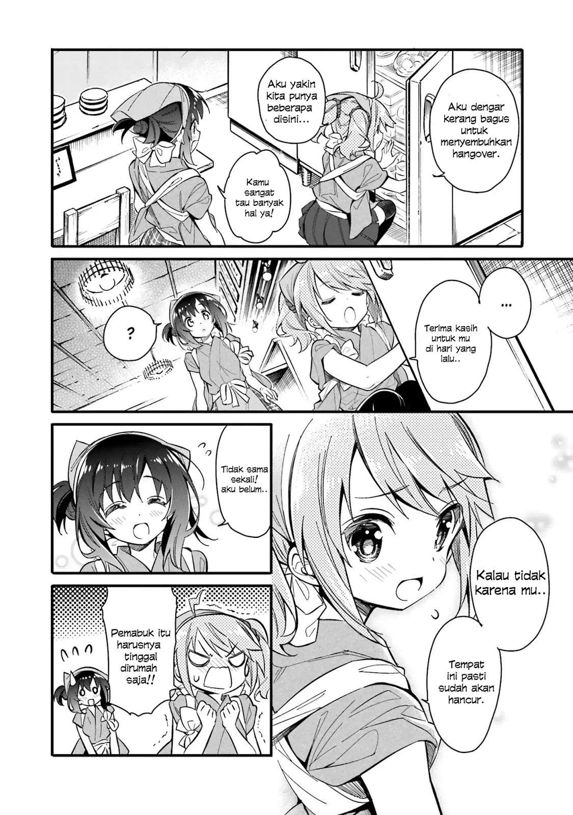 Chapter 2 - halaman 14