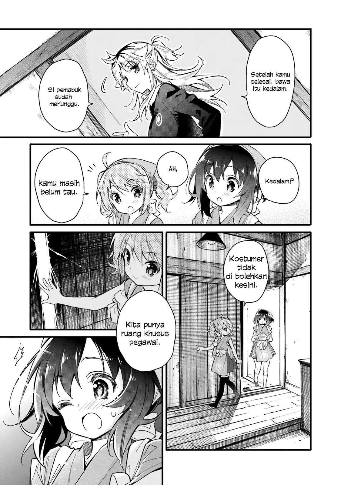 Chapter 2 - halaman 17