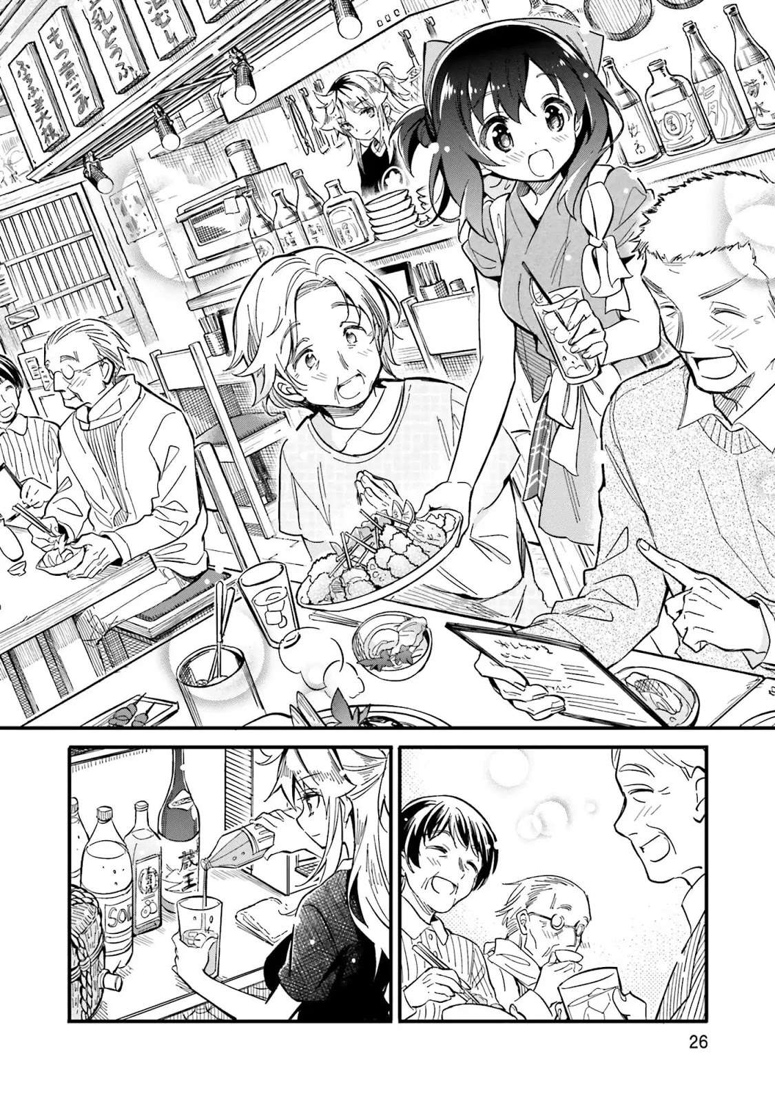 Chapter 1 - halaman 31