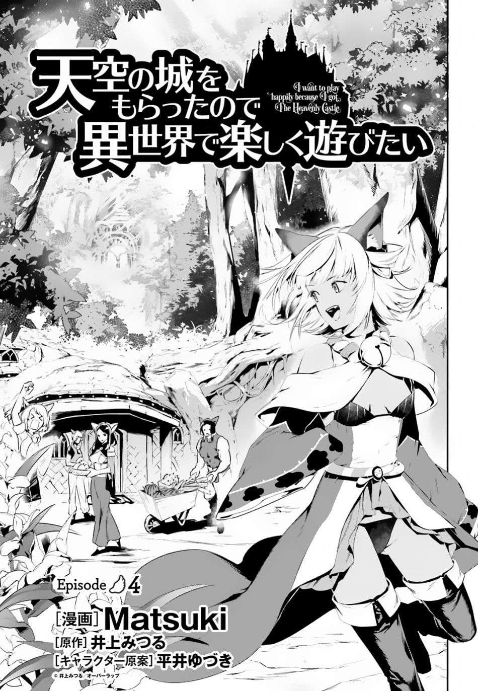 Chapter 4 - halaman 3