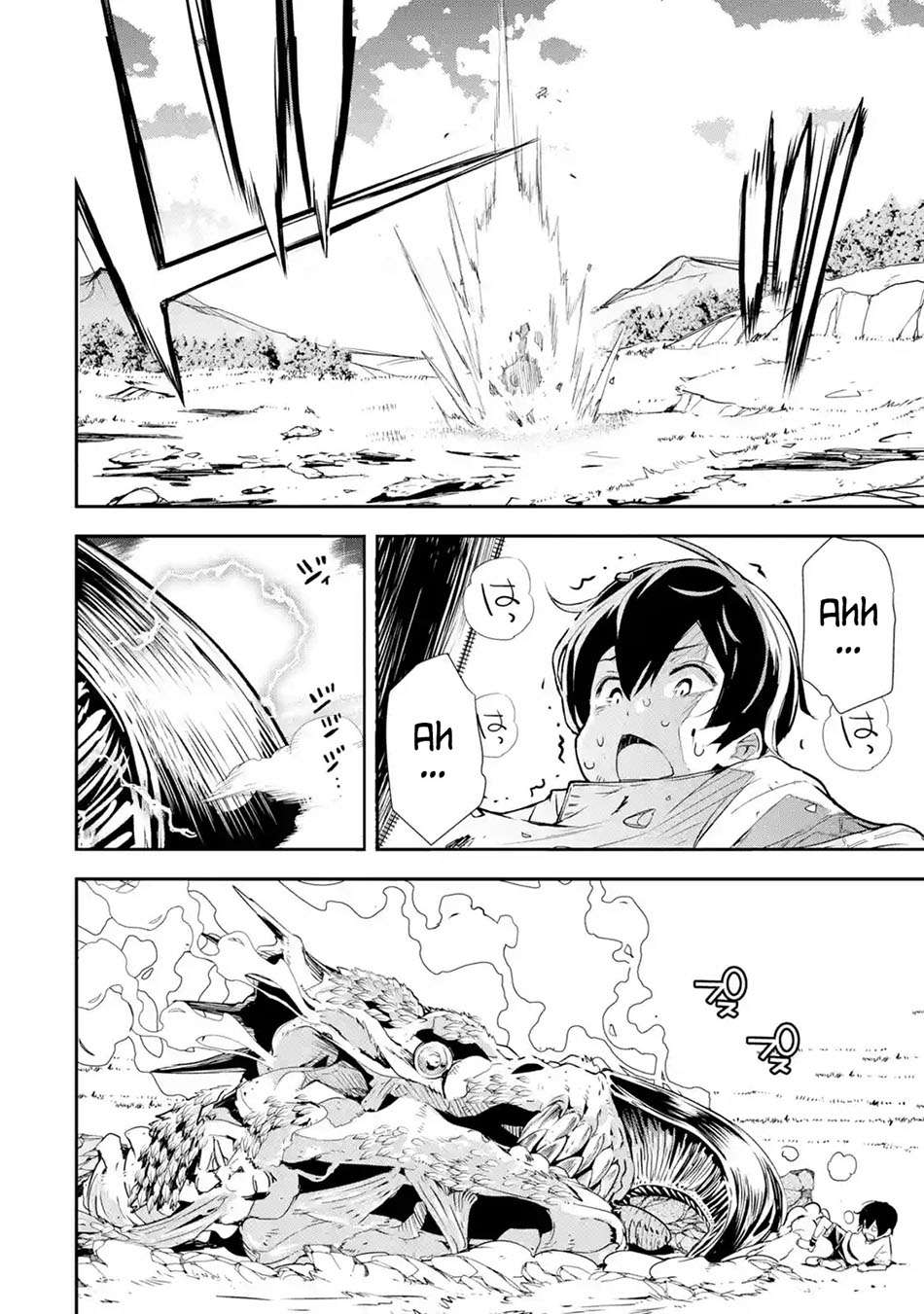 Chapter 1.6 - halaman 8