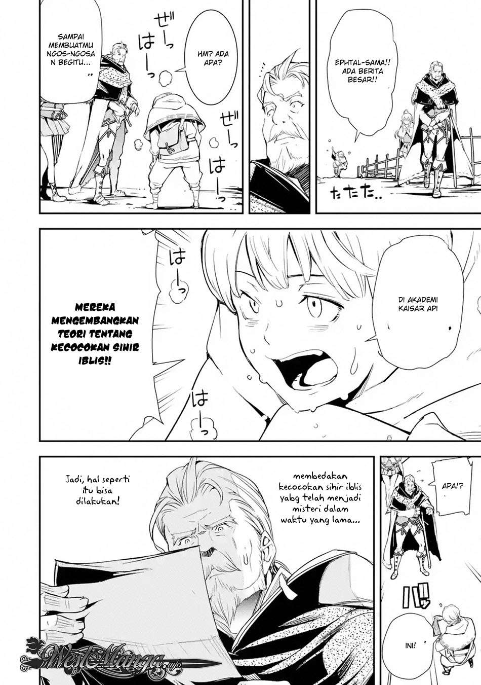 Chapter 1.2 - halaman 14