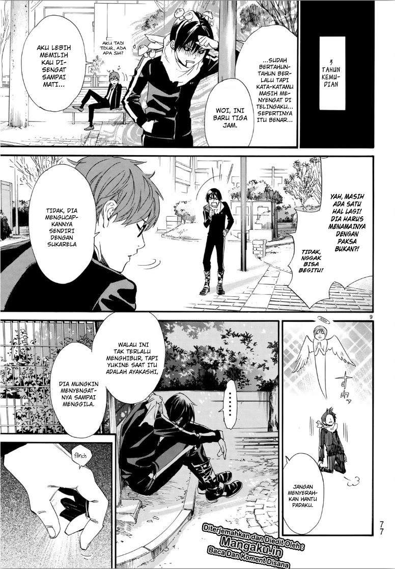 Chapter 85 - halaman 12