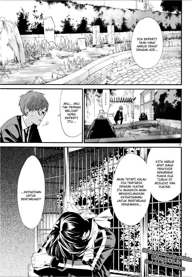 Chapter 85 - halaman 14