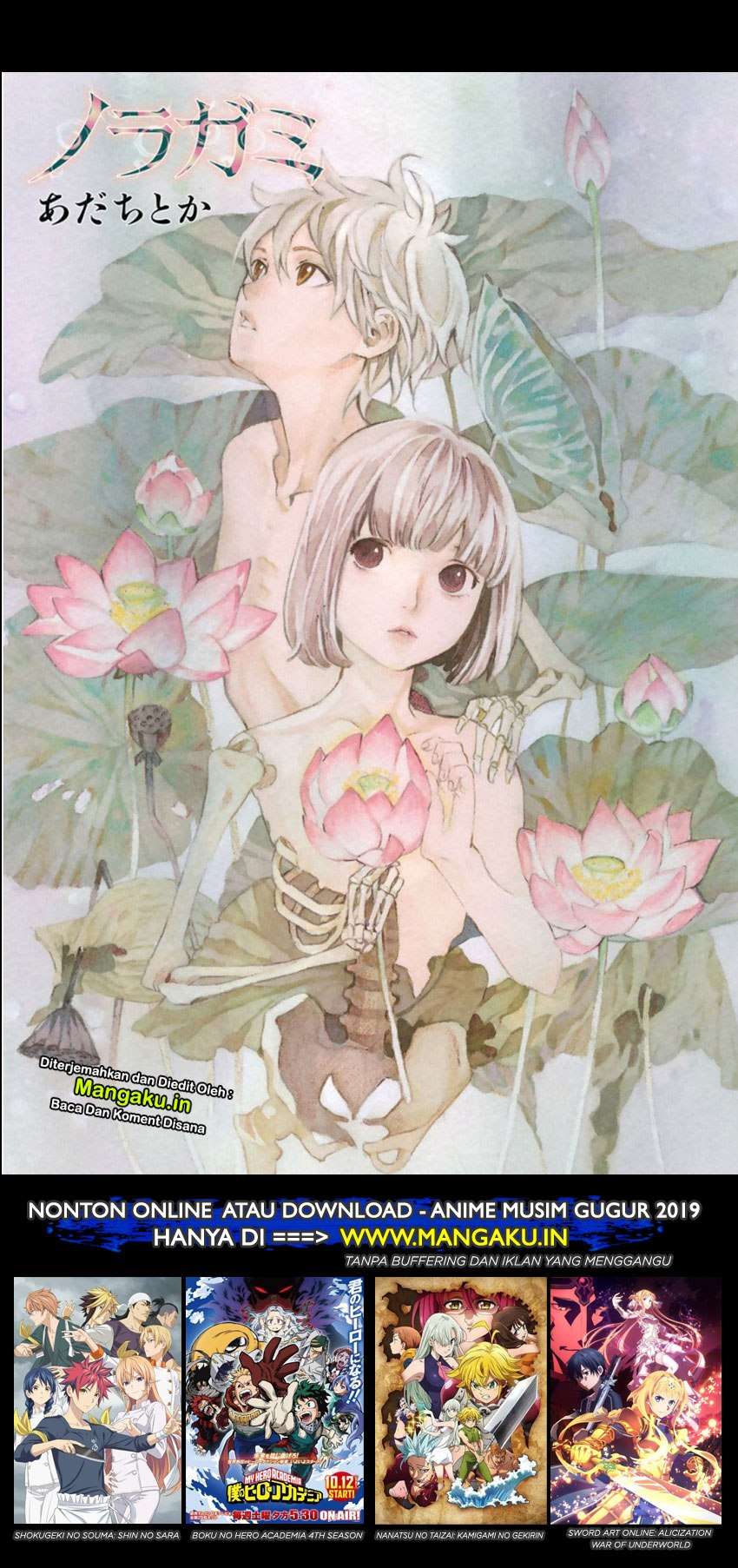 Chapter 85 - halaman 3