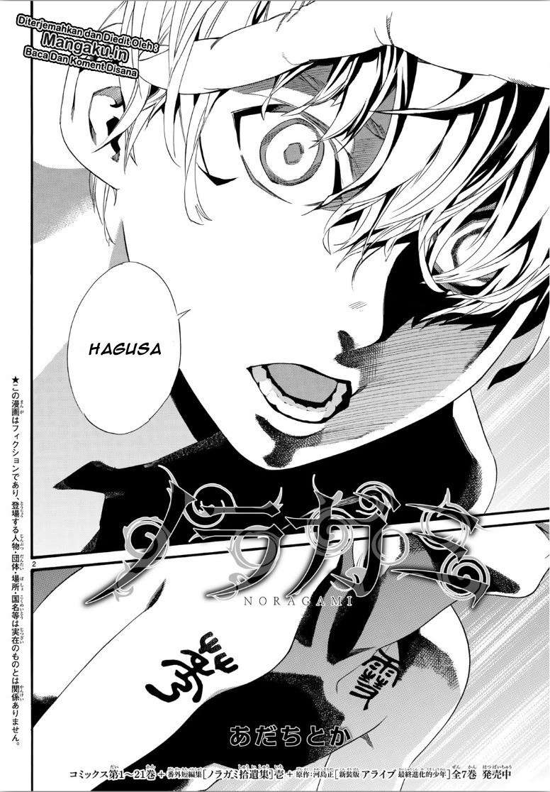 Chapter 85 - halaman 5