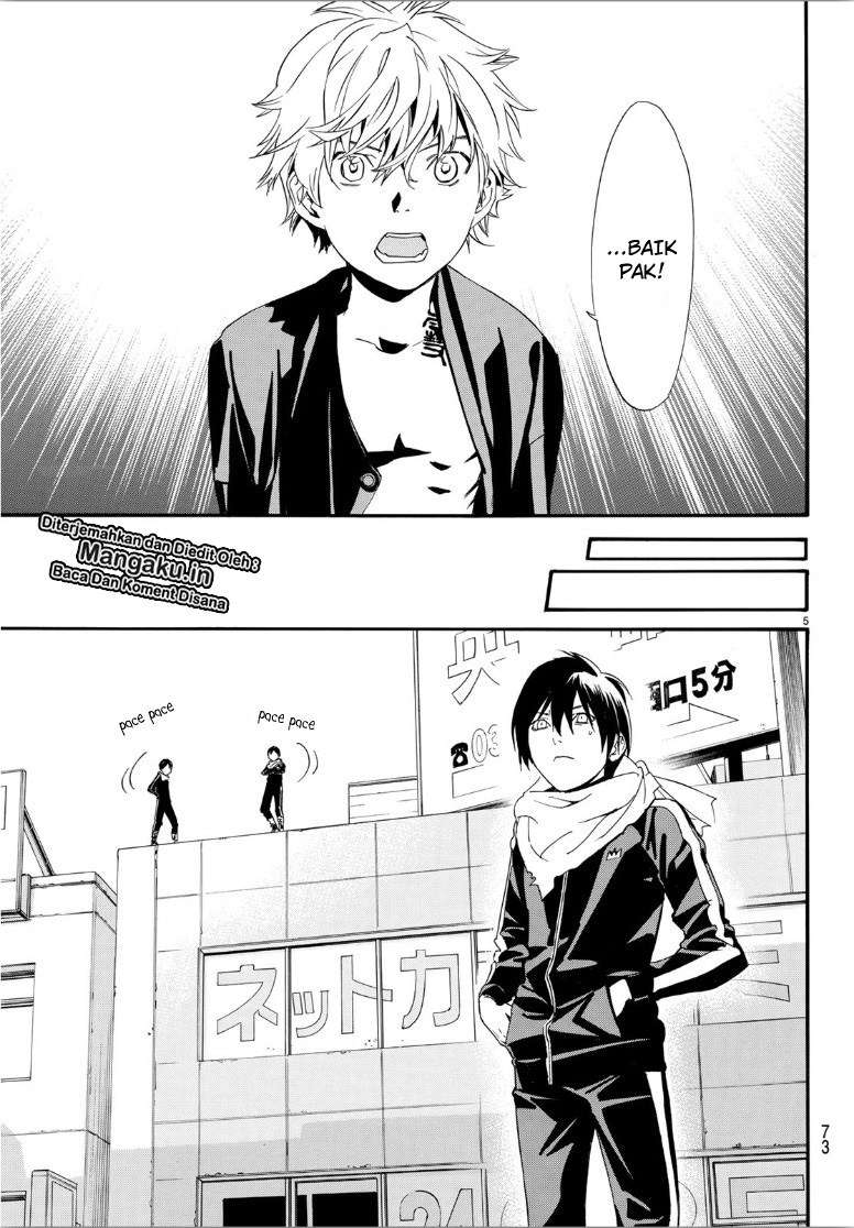 Chapter 85 - halaman 8