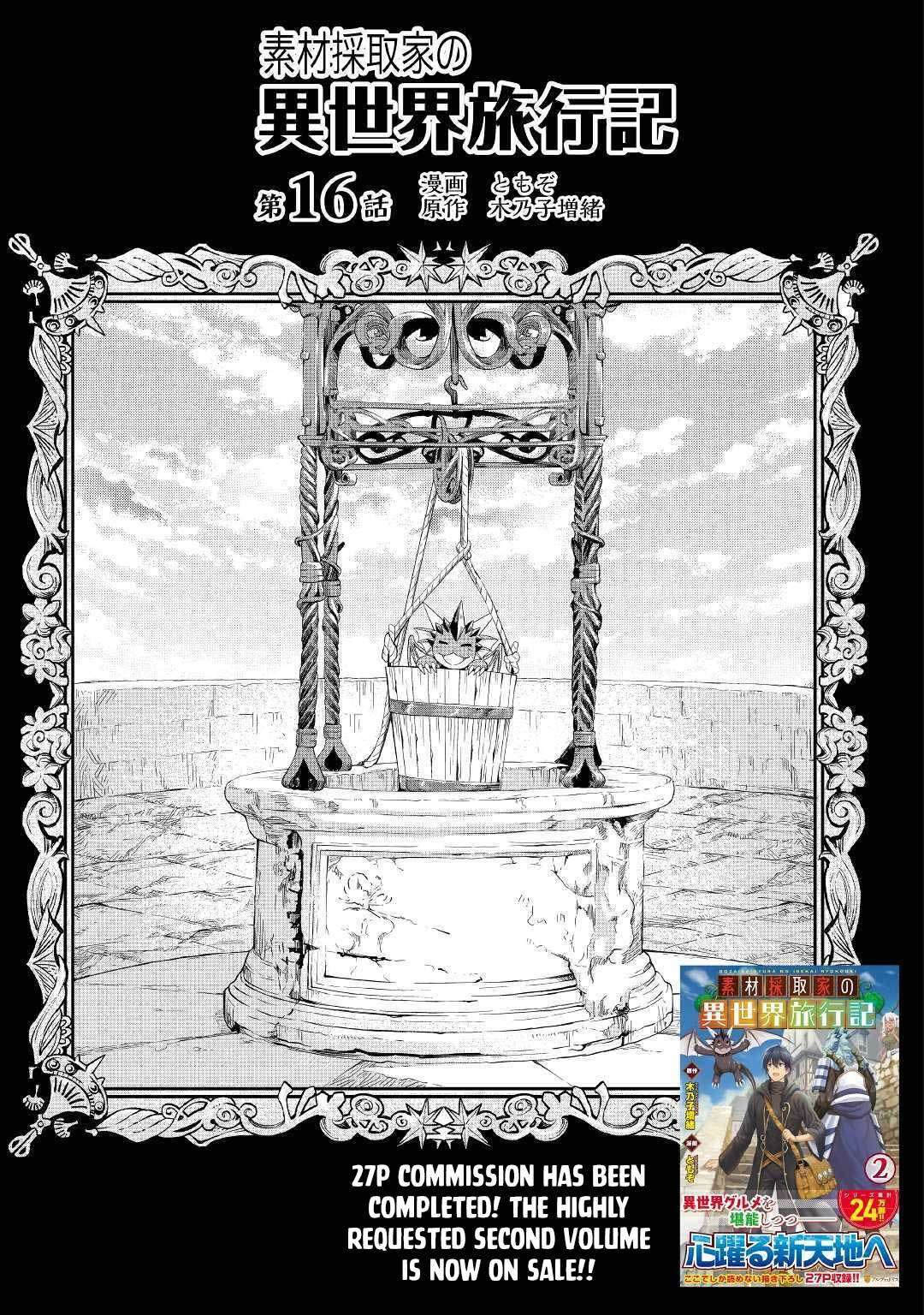 Chapter 16 - halaman 3