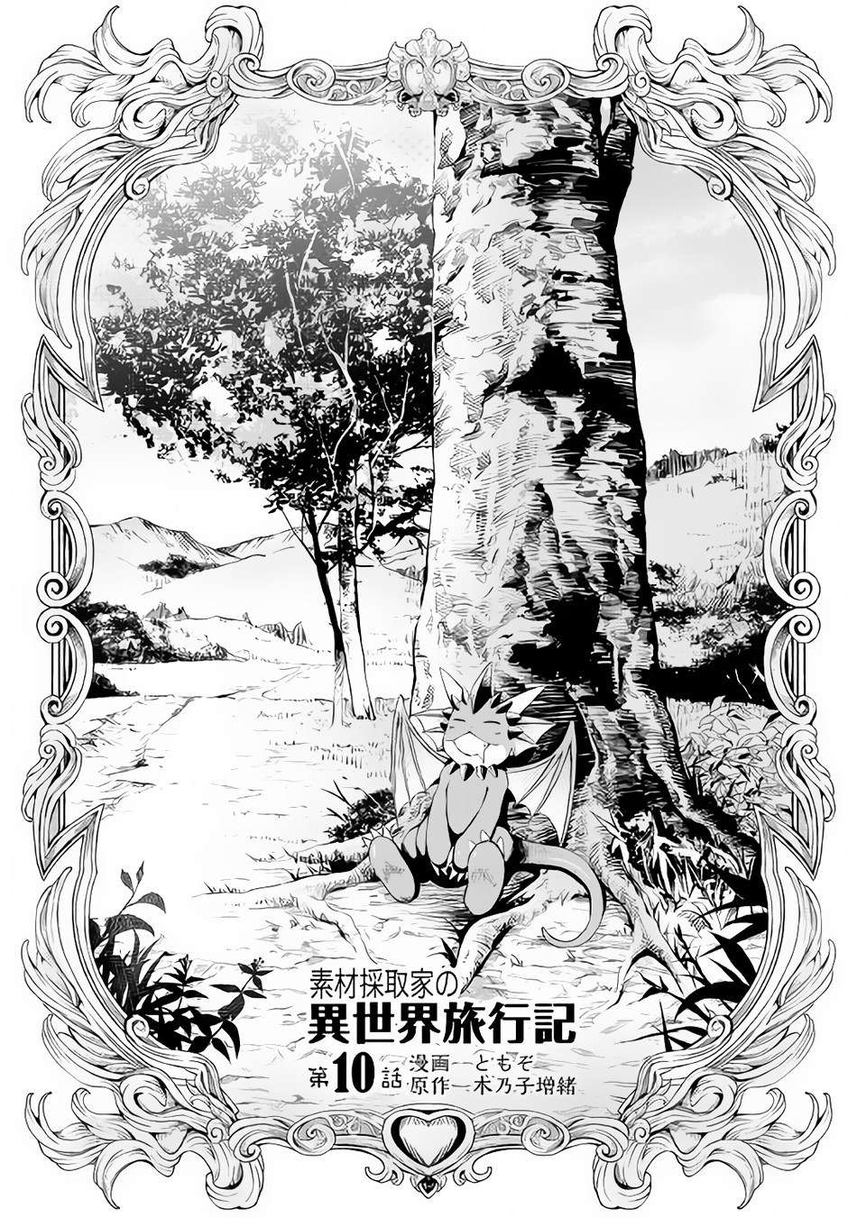 Chapter 10 - halaman 2