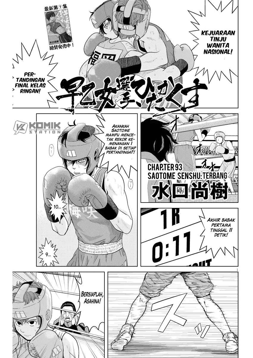 Chapter 93 - halaman 3